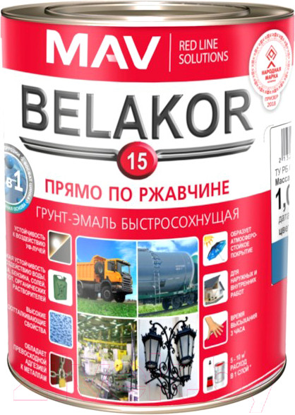 Изображение товара Грунт-эмаль MAV Belakor-15 Ral 5012 (1л, голубой матовый)