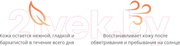 Изображение товара Молочко для тела EVO laboratoires Пантенол (150мл)