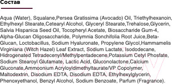 Изображение товара Крем для лица Bielenda Professional Microbiome Pro Care балансирующий увлажняющий (100мл)
