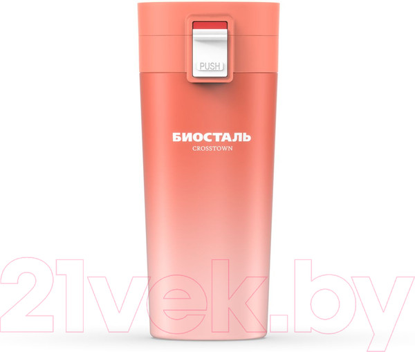 Изображение товара Термокружка Биосталь Crosstown NMT-400Z-O (0.4л, коралловый рассвет)