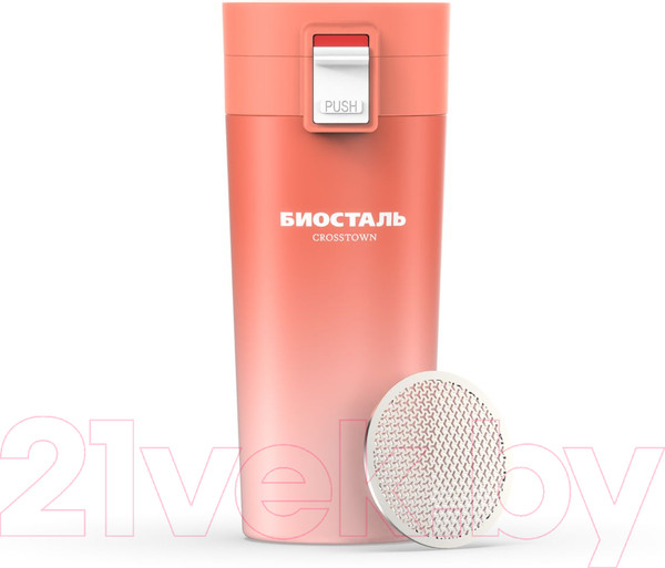Изображение товара Термокружка Биосталь Crosstown NMT-400Z-O (0.4л, коралловый рассвет)