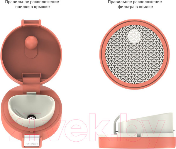 Изображение товара Термокружка Биосталь Crosstown NMT-400Z-O (0.4л, коралловый рассвет)