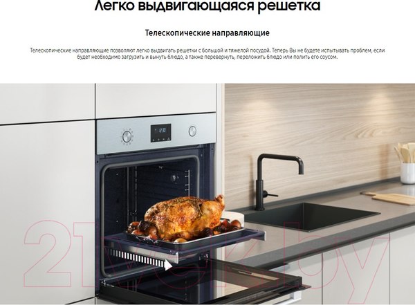 Изображение товара Электрический духовой шкаф Samsung NV68A1145RS/WT