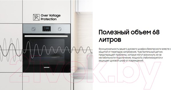 Изображение товара Электрический духовой шкаф Samsung NV68A1145RS/WT