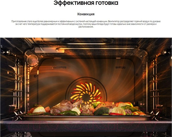 Изображение товара Электрический духовой шкаф Samsung NV68A1145RS/WT