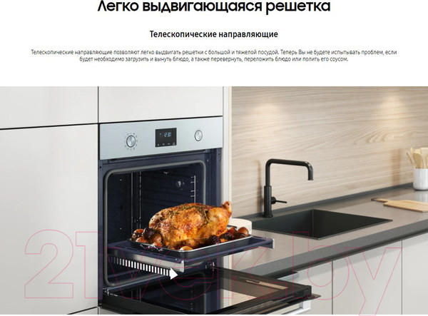 Изображение товара Электрический духовой шкаф Samsung NV68A1110BS/WT