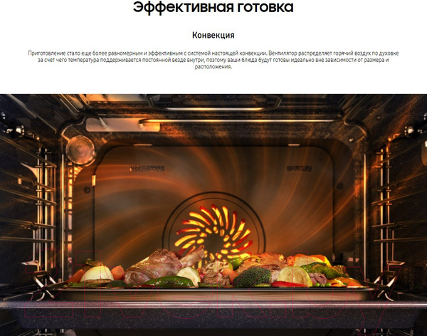 Изображение товара Электрический духовой шкаф Samsung NV68A1110BB/WT