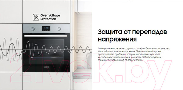 Изображение товара Электрический духовой шкаф Samsung NV68A1110BB/WT