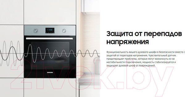 Изображение товара Электрический духовой шкаф Samsung NV68A1145CK/WT