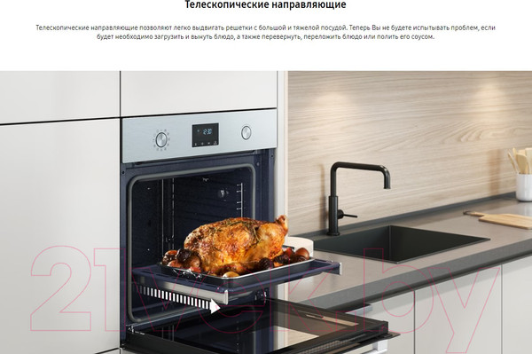 Изображение товара Электрический духовой шкаф Samsung NV68A1145CK/WT