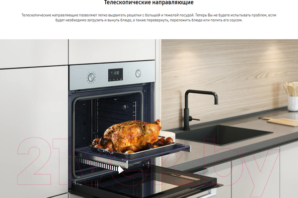 Изображение товара Электрический духовой шкаф Samsung NV68A1110RB/WT