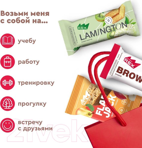 Изображение товара Протеиновый батончик ProteinRex 30% Малина-йогурт (15x60г)