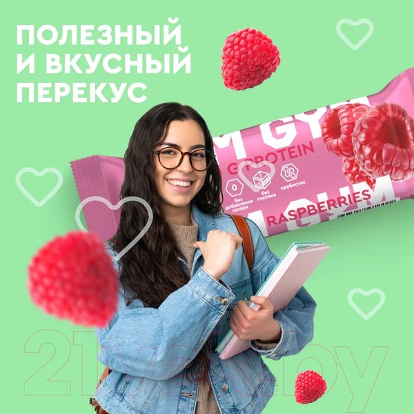 Изображение товара Протеиновый батончик ProteinRex 30% Малина-йогурт (15x60г)