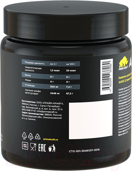 Изображение товара Аминокислота AAKG Prime Kraft 2:1 (200г, персик-маракуйя)