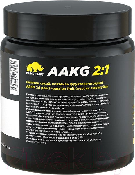 Изображение товара Аминокислота AAKG Prime Kraft 2:1 (200г, персик-маракуйя)