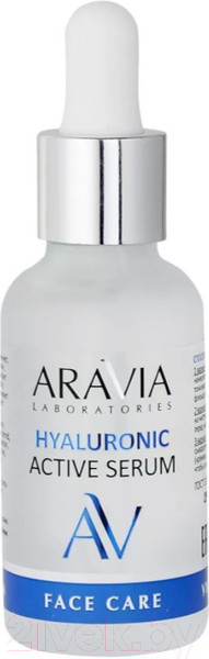 Изображение товара Сыворотка для лица Aravia Laboratories С гиалуроновой кислотой Hyaluronic Active Serum (30мл)