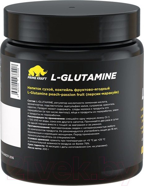 Изображение товара L-глютамин Prime Kraft 200г (персик-маракуйя)