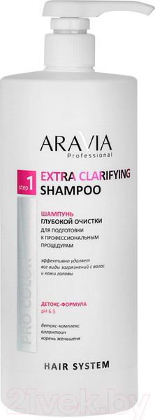 Изображение товара Шампунь для волос Aravia Professional Extra Clarifying для подготовки к профессиональным  (1л)
