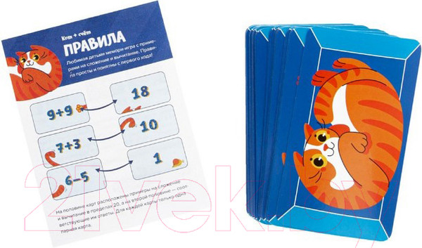 Изображение товара Развивающая игра Brainy Games Кот + счет / УМ517