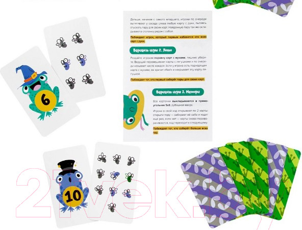 Изображение товара Развивающая игра Brainy Games Счетные лягушки / УМ518