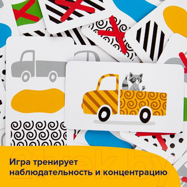 Изображение товара Развивающие карточки Brainy Games Автологика / УМ519