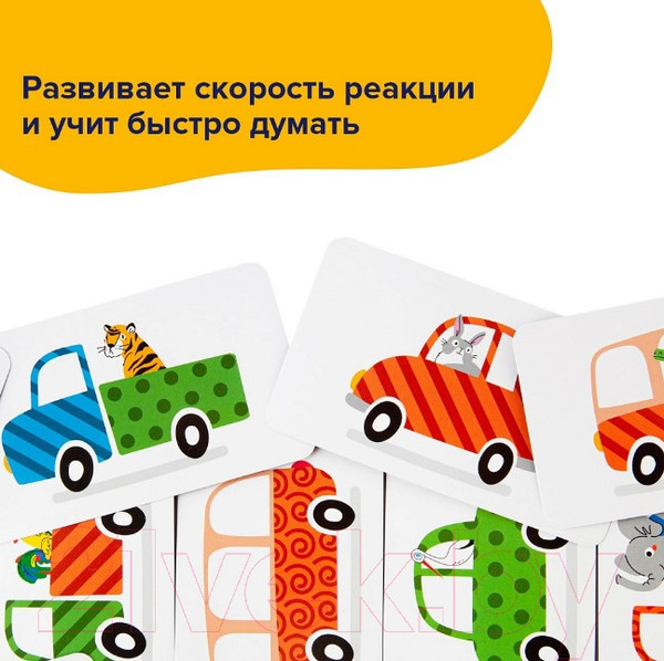 Изображение товара Развивающие карточки Brainy Games Автологика / УМ519