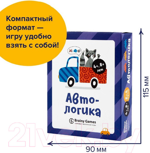 Изображение товара Развивающие карточки Brainy Games Автологика / УМ519