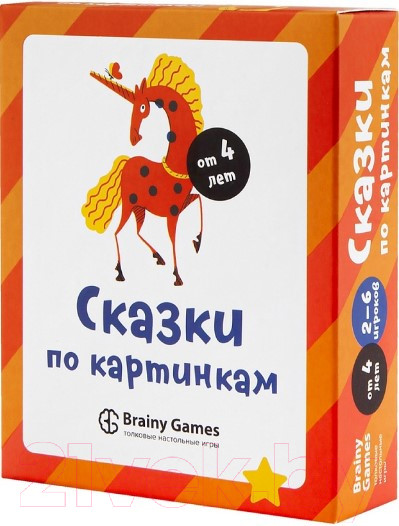Изображение товара Развивающая игра Brainy Games Сказки по картинкам / УМ520