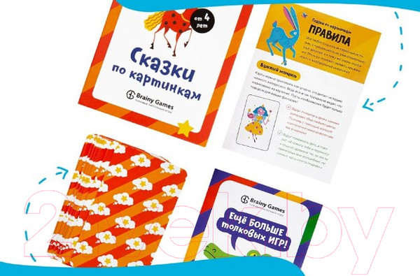 Изображение товара Развивающая игра Brainy Games Сказки по картинкам / УМ520