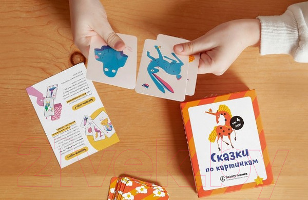Изображение товара Развивающая игра Brainy Games Сказки по картинкам / УМ520