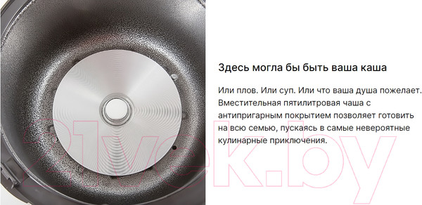 Изображение товара Мультиварка Supra MCS-5114 (серебристый/черный)