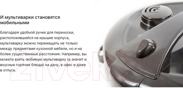 Изображение товара Мультиварка Supra MCS-5114 (серебристый/черный)