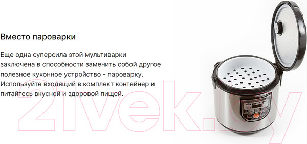 Изображение товара Мультиварка Supra MCS-5114 (серебристый/черный)