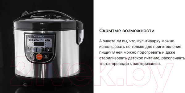 Изображение товара Мультиварка Supra MCS-5114 (серебристый/черный)