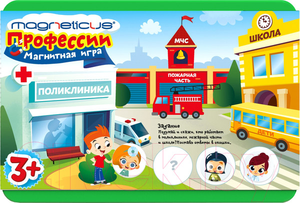 Изображение товара Развивающий игровой набор Magneticus Профессии / POL-014