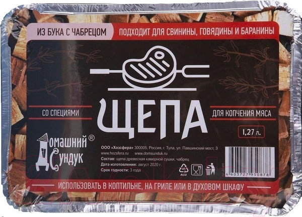 Изображение товара Щепа для копчения Домашний Сундук ДС-255
