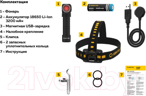 Изображение товара Фонарь Armytek Wizard C2 WR Magnet USB / F06901C (белый/красный)