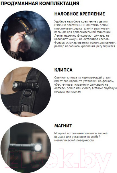 Изображение товара Фонарь Armytek Wizard C2 MUV / F08901UF (белый)