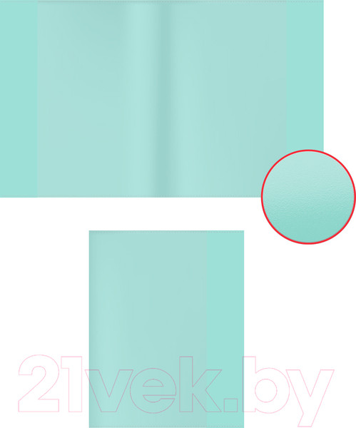 Изображение товара Набор обложек Erich Krause Fizzy Clear Pastel Mint / 53520