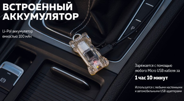 Изображение товара Фонарь Armytek Zippy Extended Set WR / F09101B (синий)