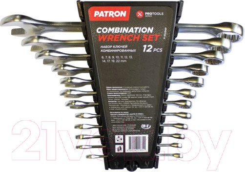 Изображение товара Набор ключей Patron P-5122MP