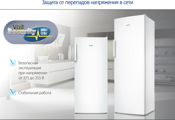 Изображение товара Морозильник ATLANT М 7601-100