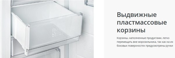 Изображение товара Морозильник ATLANT М 7601-100