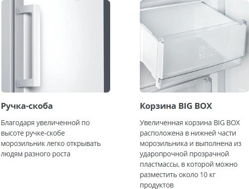 Изображение товара Морозильник ATLANT М 7601-100
