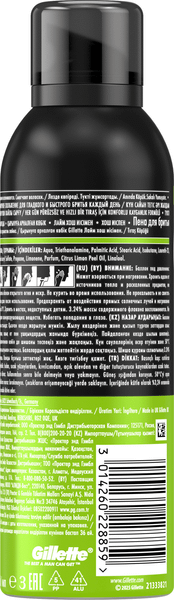 Изображение товара Пена для бритья Gillette Lemon Lime (200мл)