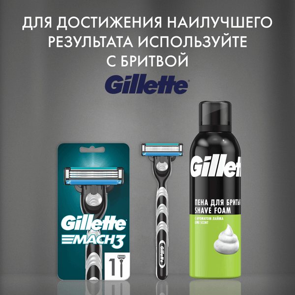 Изображение товара Пена для бритья Gillette Lemon Lime (200мл)