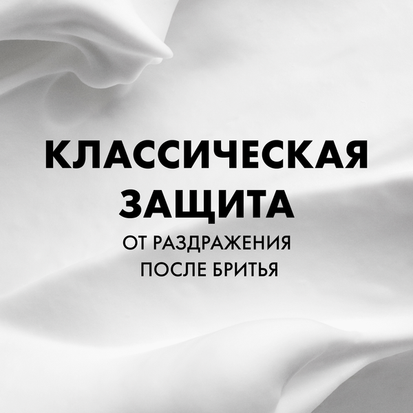 Изображение товара Пена для бритья Gillette Lemon Lime (200мл)