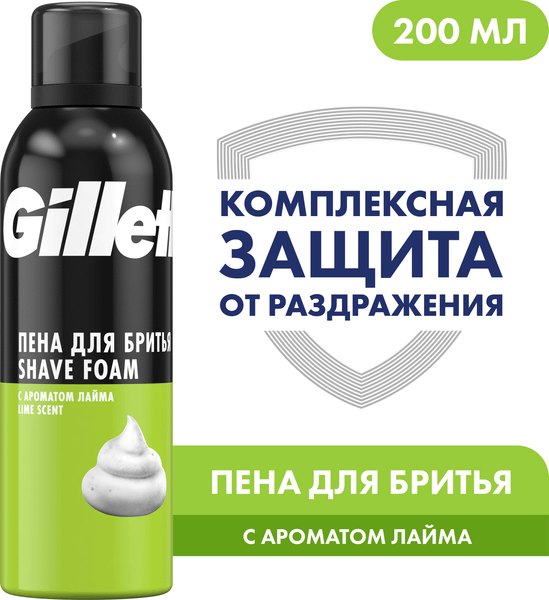 Изображение товара Пена для бритья Gillette Lemon Lime (200мл)