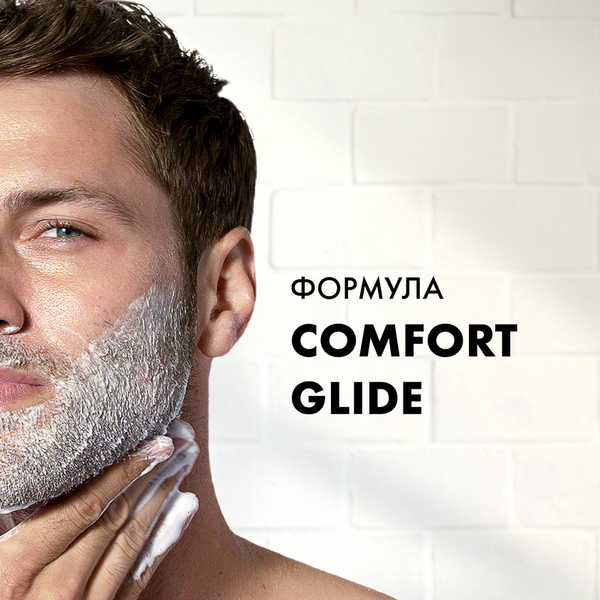 Изображение товара Пена для бритья Gillette Lemon Lime (200мл)