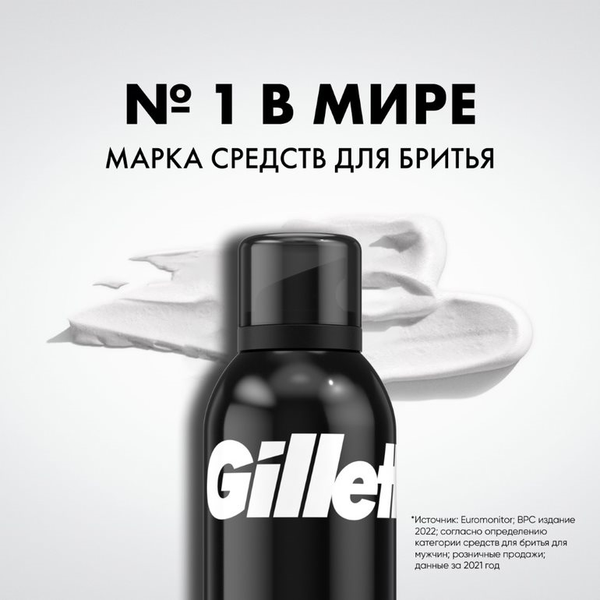 Изображение товара Пена для бритья Gillette Lemon Lime (200мл)